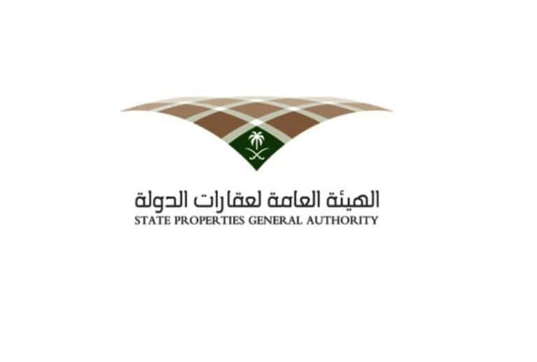 هيئة العقارات تفتح باب المشاركة في إعداد ضوابط تملك الدولة للعقارات الخارجية الهيئة العامة لعقارات الدولة