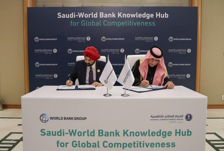 مركز عالمي للمعرفة