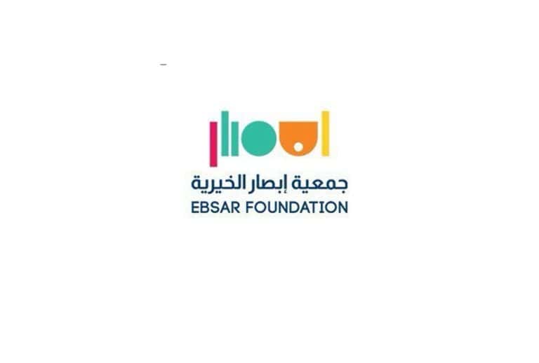 برنامج التأهيل المهني