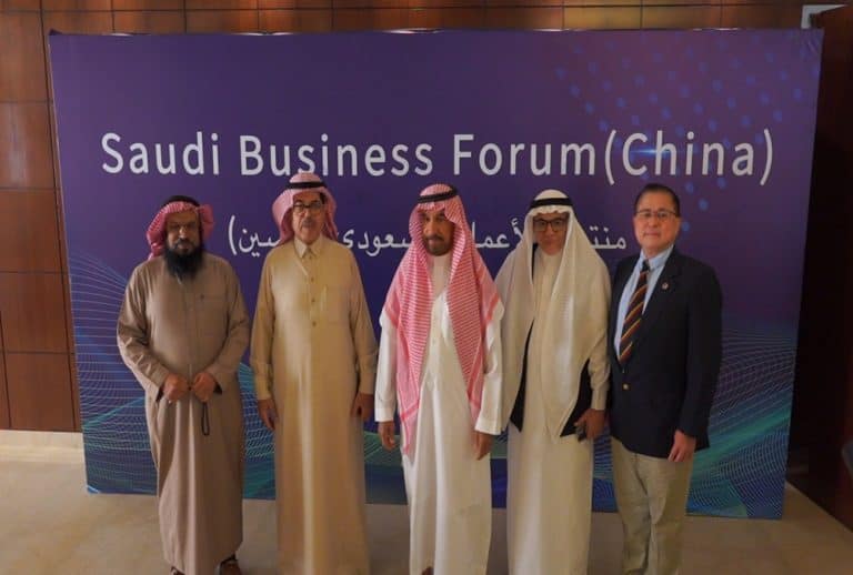 ملتقى الأعمال السعودي الصيني يشهد توقيع اتفاقيات تعاون بقطاع الصحة ملتقى الأعمال السعودي الصيني