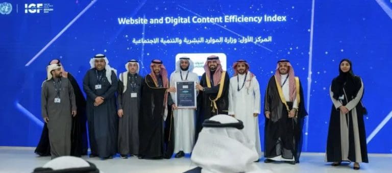 وزارة الموارد البشرية