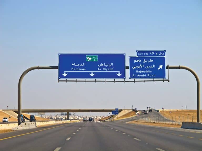 نائب وزير النقل