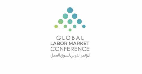 المملكة تستضيف المؤتمر الدولي لسوق العمل المملكة العربية السعودية تستضيف المؤتمر الدولي لسوق العمل
