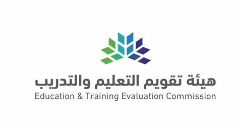 “تقويم التعليم” تمنح الاعتماد المؤسسي للكلية التقنية في عنيزة والرس رسميا..اعتماد الكلية التقنية بعنيزة والرس من هيئة تقويم التعليم والتدريب