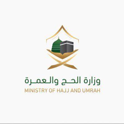 مؤتمر ومعرض الحج 2025 يشهد توقيع مذكرة تفاهم لتعزيز سفر الحجاج خلال مؤتمر ومعرض الحج 2025..توقيع مذكرة تفاهم لتعزيز تجربة سفر الحجاج