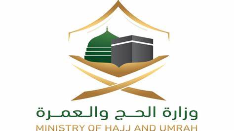 ماليزيا تطالب المملكة بزيادة حصتها من الحجاج ماليزيا تطالب المملكة العربية السعودية بزيادة حصتها من الحجاج بـ 10 آلاف حاج