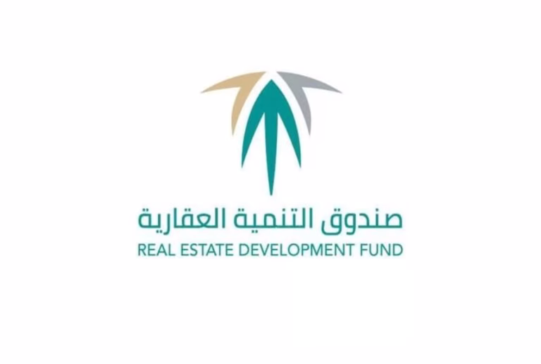 صندوق التنمية العقارية: زيادة التمويل العقاري بنسبة 16.4%