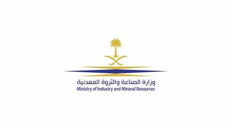 منتدى حفر الباطن للاستثمار 2025.. السعودية والصين تتعاونان في صناعة الأغذية والأعلاف خلال منتدى حفر الباطن للاستثمار 2025..السعودية تتعاون مع الصين في صناعة الأغذية والأعلاف