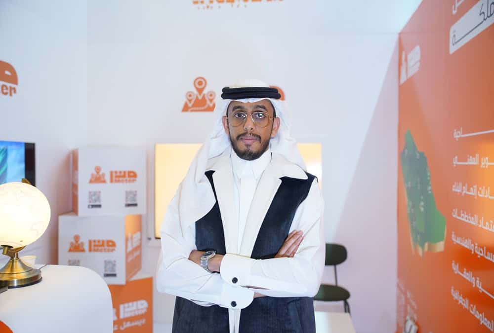 منصة متر