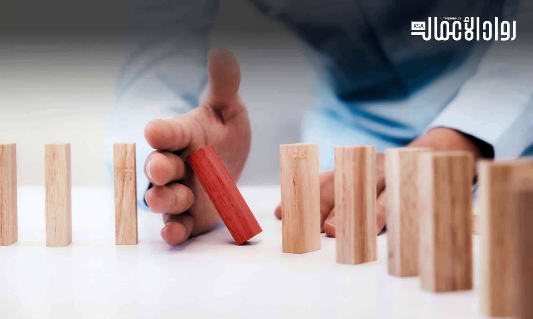 إدارة المخاطر الاستراتيجية