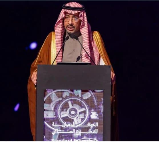 وزارتا الصناعة والاستثمار