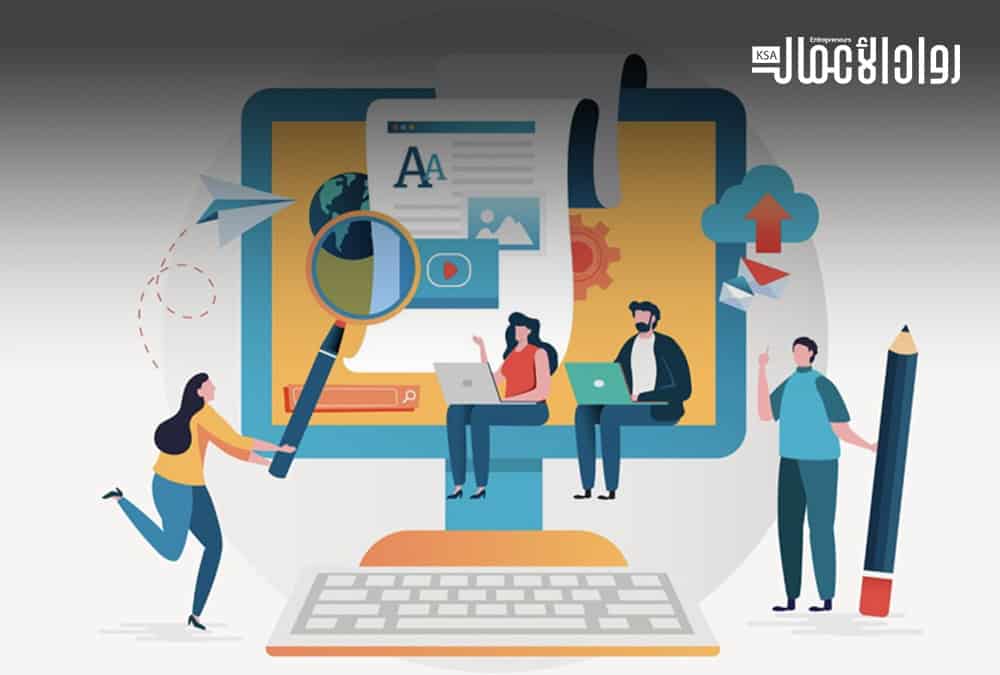 التسويق بالمحتوى