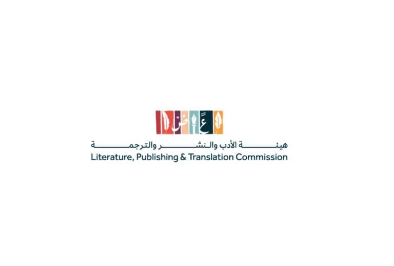 «الأدب والنشر» تطلق منصة «قارئ» الرقمية.. نافذة معرفية للمكفوفين هيئة الأدب والنشر والترجمة