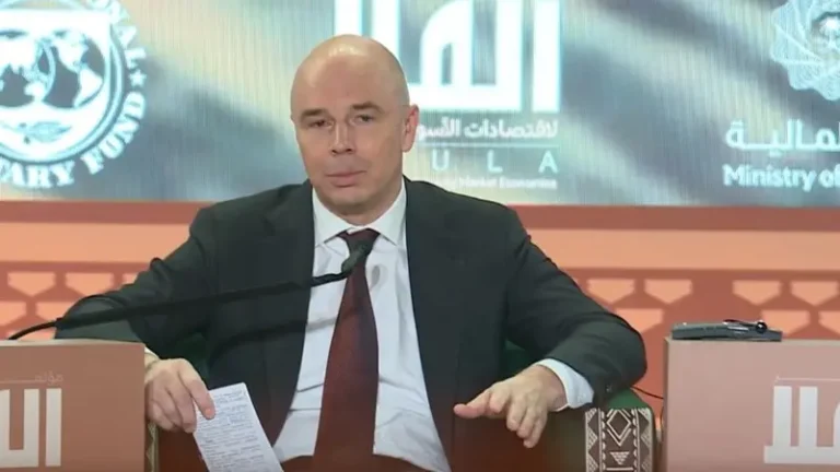 مؤتمر العلا لاقتصادات الأسواق الناشئة..وزير المالية الروسي: مستعدون لإعادة هيكلة الديون الأجنبية