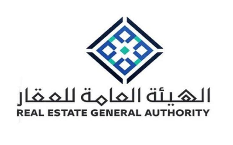 الهيئة العامة للعقار ترصد أكثر من ألف إعلان عقاري مخالف بالأماكن العامة