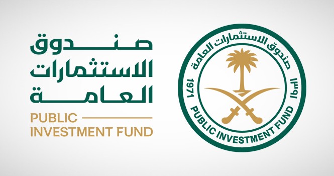 منتدى صندوق الاستثمارات العامة والقطاع الخاص