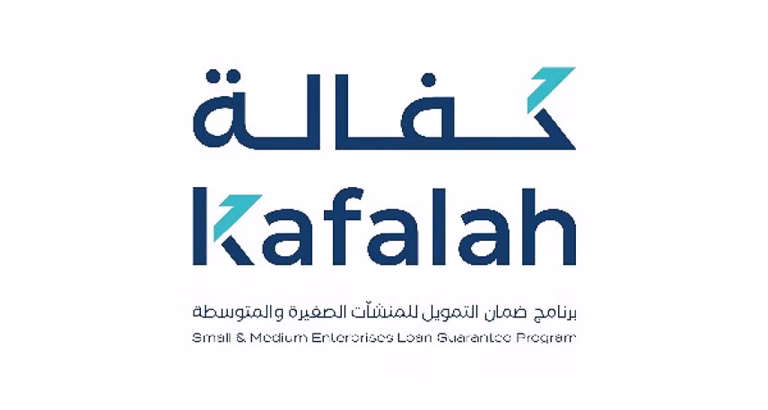 كفالة يضخ 13.9 مليار ريال لدعم المنشآت الصغيرة والمتوسطة لعام 2024