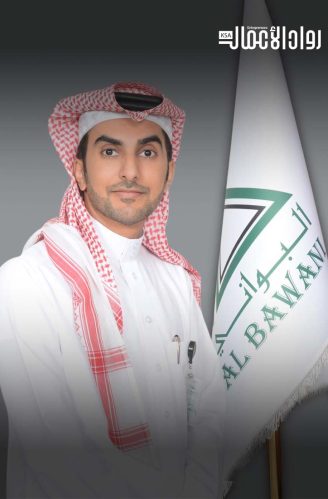 الغرفة التجارية الصناعية بالرياض