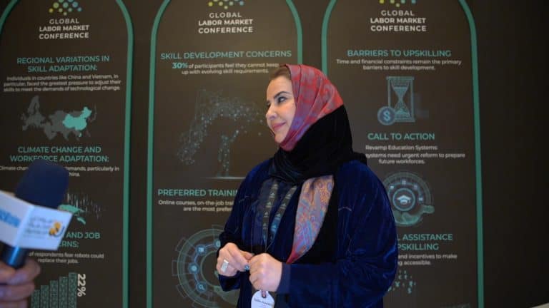 المؤتمر الدولي لسوق العمل