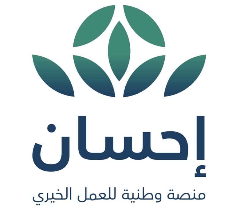 وزارة التعليم ومنصة "إحسان" يطلقان خدمة " المحسن الصغير" للأطفال