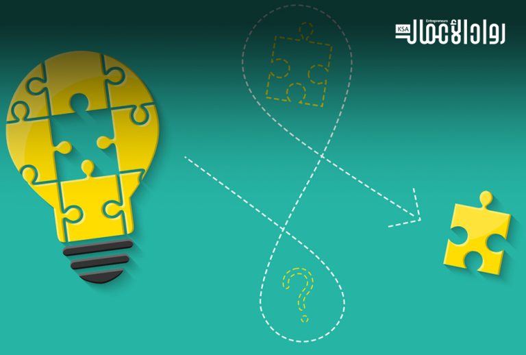 كيف تختار الأسلوب الأنسب لحل المشكلات؟ حل المشكلات