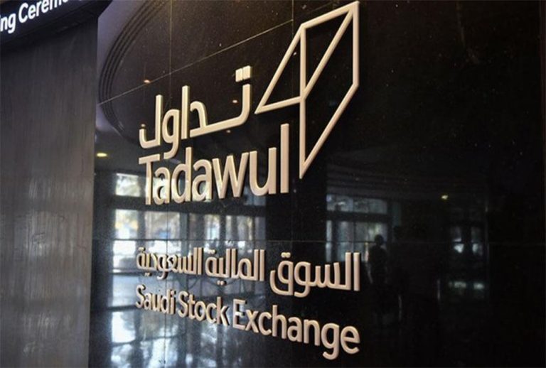 تداول السعودية: 40% تراجع صافي الأرباح خلال الربع الأول من 2025
