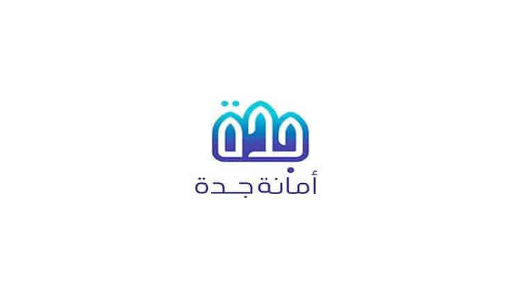 أمانة جدة تطلق فرصًا استثمارية بمساحات تتجاوز 1.4 مليون متر مربع