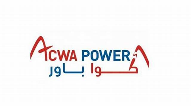 محفظة شركة أكوا باور تتجاوز 100 مليار دولار في 14 دولة حول العالم