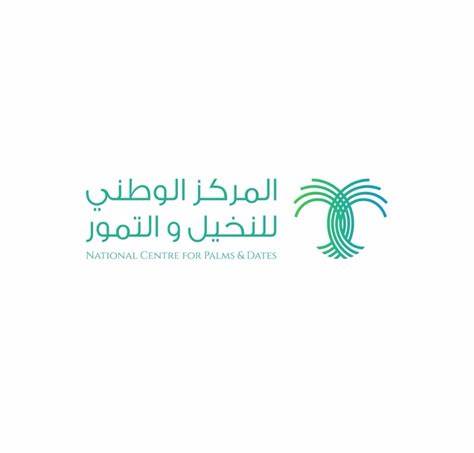 "المركز الوطني للنخيل والتمور" توقع 14 مذكرة تفاهم مع عدد من الشركات الصينية
