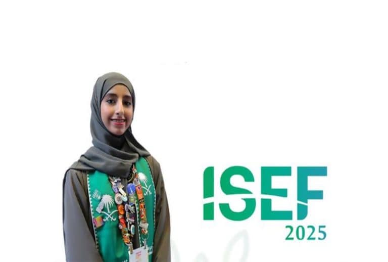 آيسف 2025