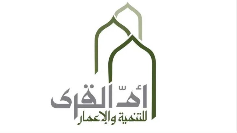 أرباح "أم القرى للتنمية والإعمار"