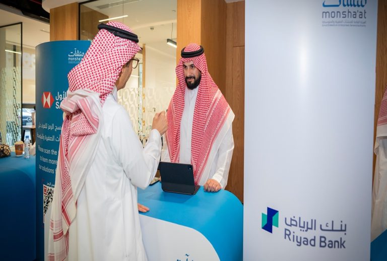 أسبوع التمويل