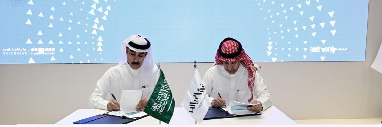 غرفة الرياض