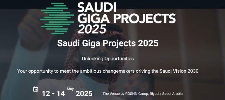 قمة المشاريع العملاقة السعودية