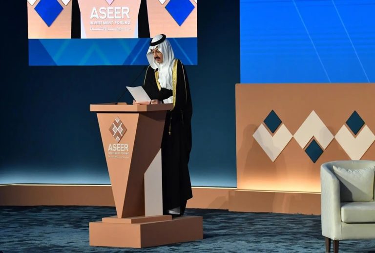 منتدى عسير للاستثمار