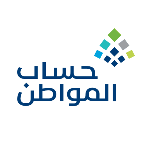 “حساب المواطن”: بدء إيداع دعم مايو في حسابات المستفيدين