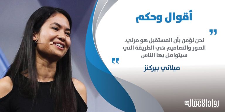 أقوال وحكم ميلاني بيركنز