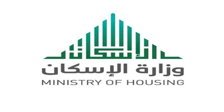 ماجد الحقيل:وزارة الإسكان تعمل على تحفيز عملية التطوير والتمويل العقاري