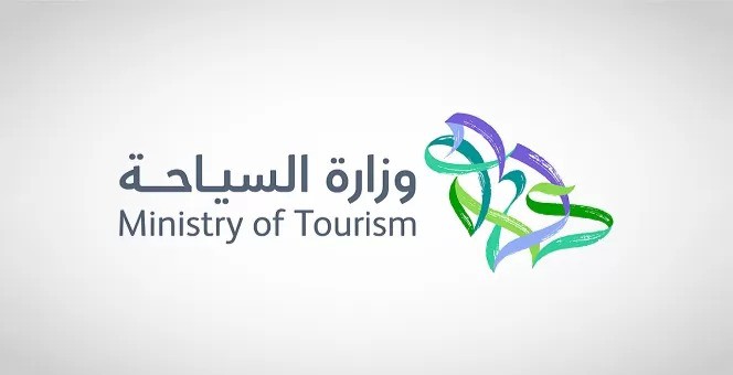 وزارة السياحة: 34% زيادة الغرف السياحية بمدينة الرياض خلال الربع الثالث لعام 2025