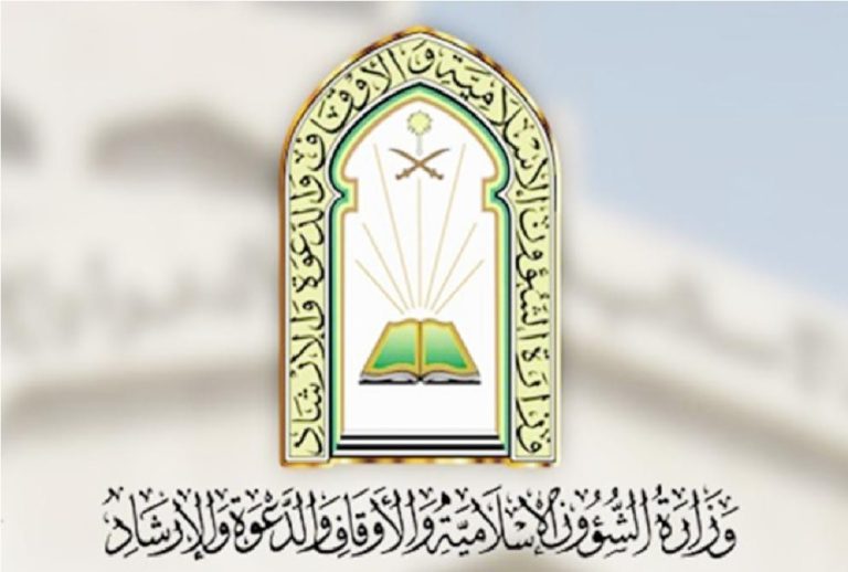 عيد الأضحى