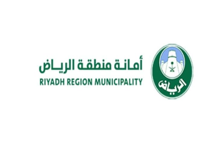 إزالة تعديات على 39 مليون متر مربع في منطقة الرياض أمانة الرياض تطلق روابط جديدة لاعتماد تطوير المخططات العمرانية