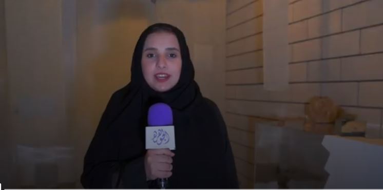الفنانة ملاك الجيهني