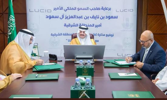 أمانة المنطقة الشرقية