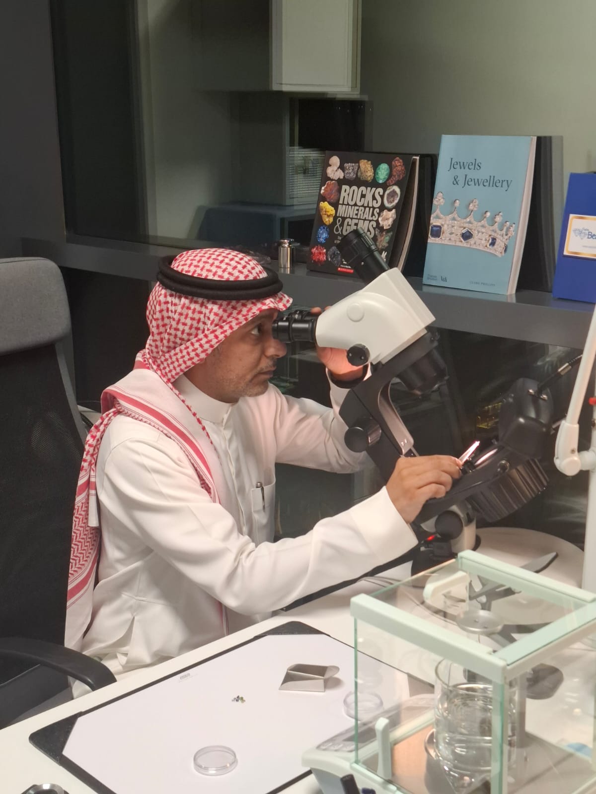 جمعية المعادن الثمينة