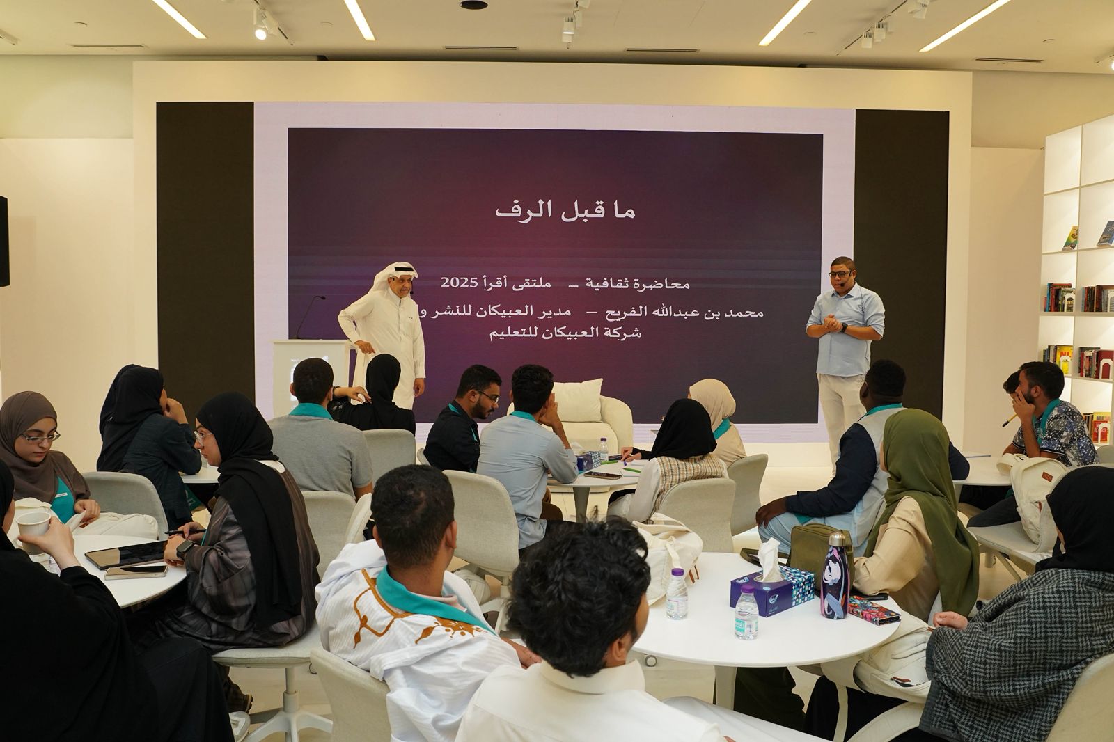 ملتقى أقرأ