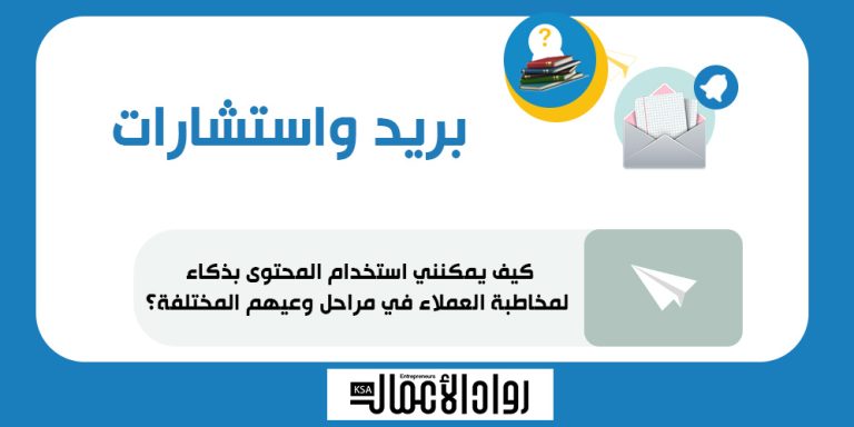 العملاء