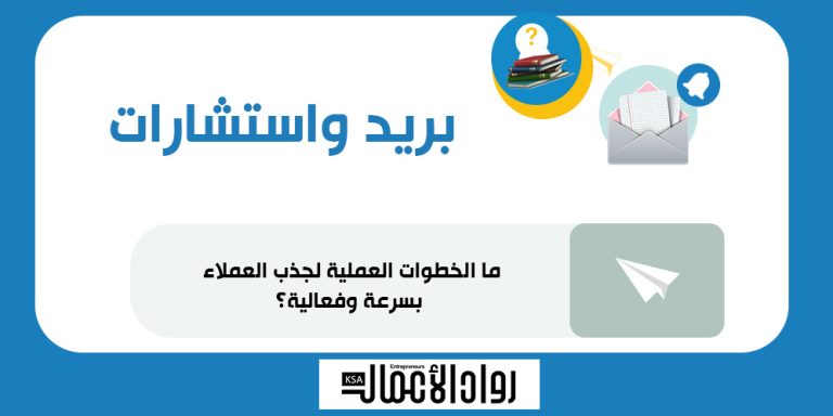 العملاء