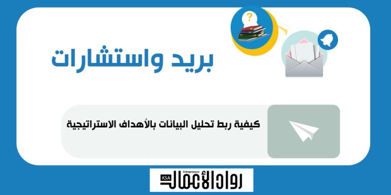 تحليل البيانات