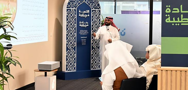 بنك التنمية الاجتماعية