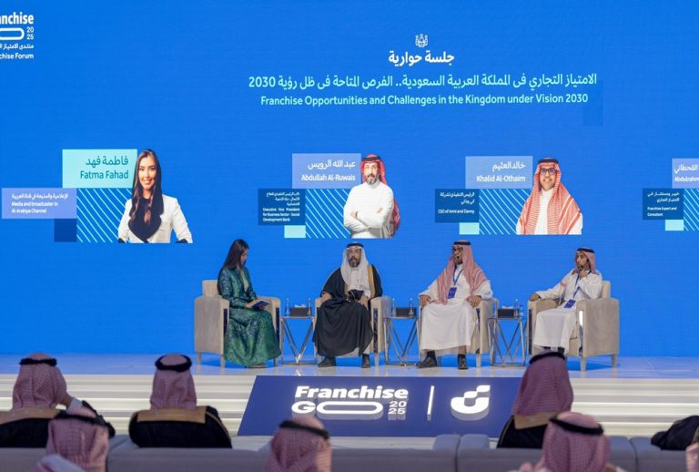 “فرنشايز قو”.. ملتقى الفرص الواعدة ومستقبل الامتياز التجاري فرنشايز قو